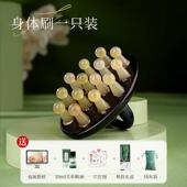 正品 角老匠刷牛角脉经络按摩神器燃揉腹部腿肚子刮梳带全身通用疏