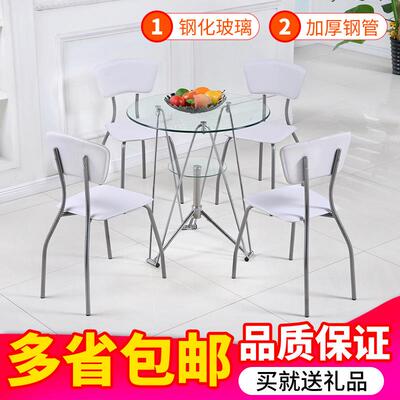 玻洽谈桌璃圆钢化玻璃小桌圆SRG桌现代简子约玻璃圆桌