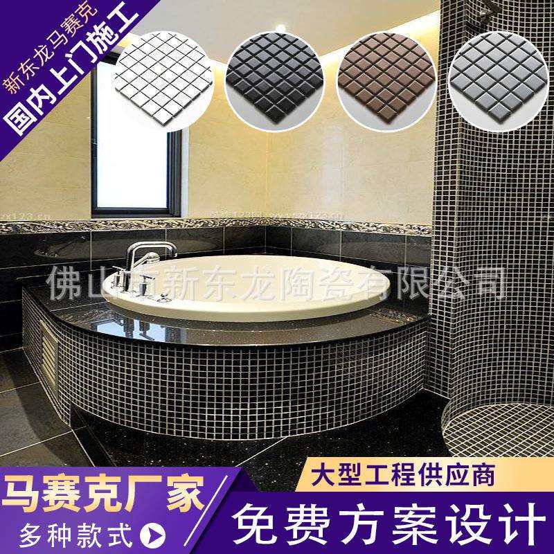 广东佛山纯白色陶瓷马赛克厨卫生间现代个性装饰瓷砖马赛克
