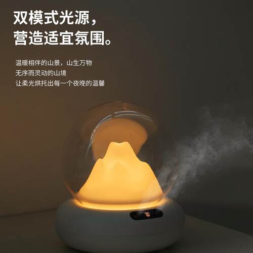 新款直销新款山景加湿器 家用2L大容量卧室七彩氛围灯桌面创意双