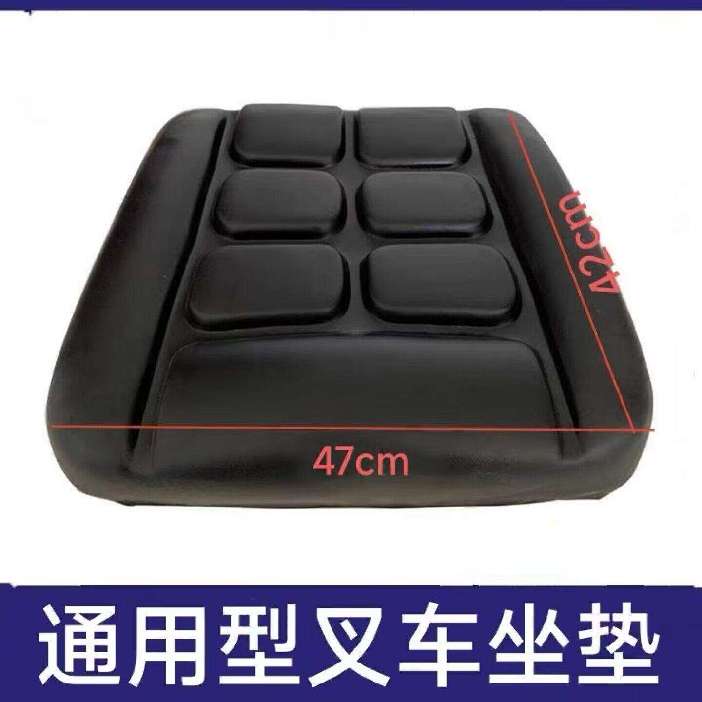 堆高机/工程车座椅单坐垫 合力/杭州/龙工/堆高机坐垫座椅座垫