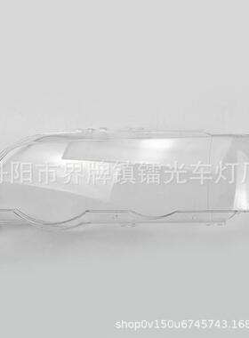适用于宝马X5E53大灯罩00/01/02/03款前大灯大灯罩透明PC灯壳