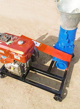 150型饲料颗粒机 260型鸡鸭养殖饲料造粒机平模研磨家用电