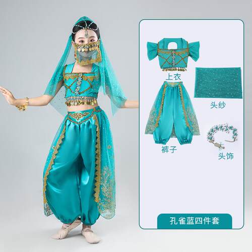 高档儿童印舞度舞演出服装茉莉公主服异域风情帕莎女花孩蹈服儿表