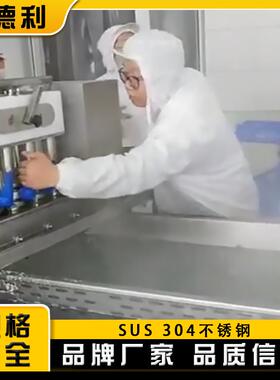 丸全自动RDO8丸子成型机不锈钢多头火锅加工设备牛肉自动丸丸子头