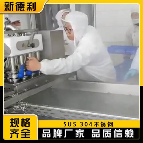 锈钢火锅丸子多头DAS丸子机全不自动狮子头成型丸机商用牛肉水流