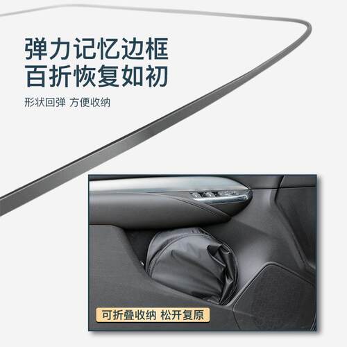 ELGRAND SERENA 吉姆尼WAKE TANTO遮阳档框式前档挡风玻璃遮阳帘