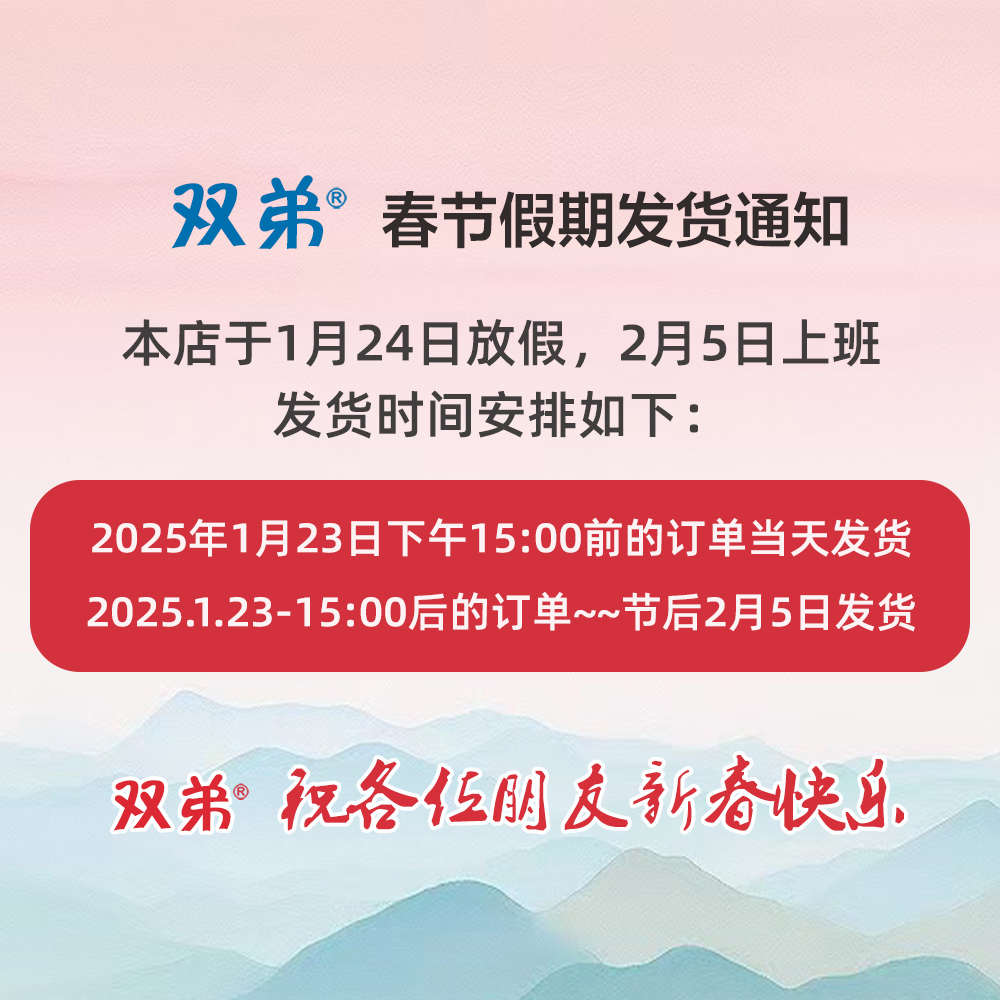 PETG耗材3D打印耗材食品接触级高韧性耐高温1kg适用高速双弟