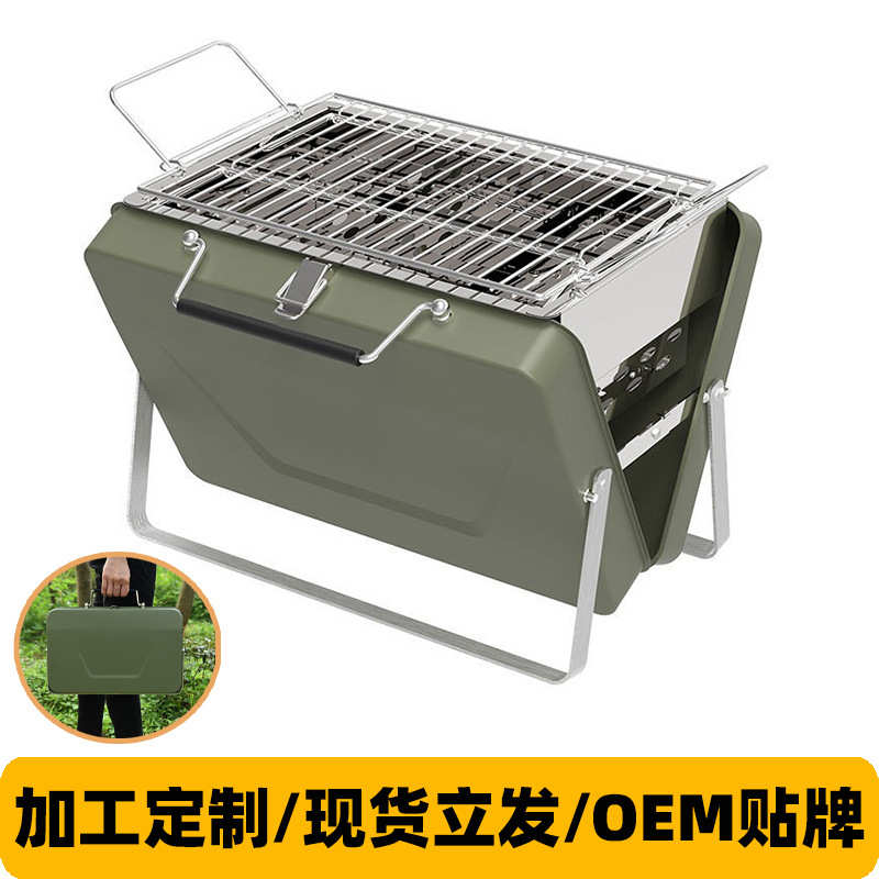 手提式烧烤炉户外露营烧烤架家用木炭折叠便携迷你野餐碳烤炉全套
