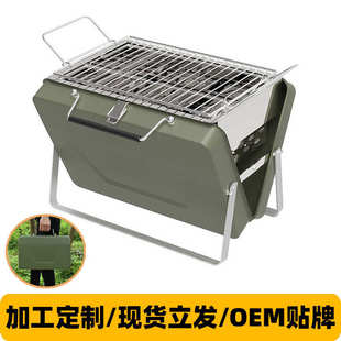 烧烤炉户外露营烧烤架家用木炭折叠便携迷你野餐碳烤炉全套 手提式