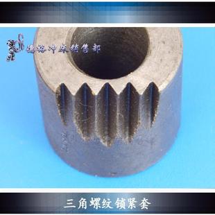 直径6.3T10T16T25T40T63T80T35T100T冲床锁紧套齐全三角锯齿螺纹