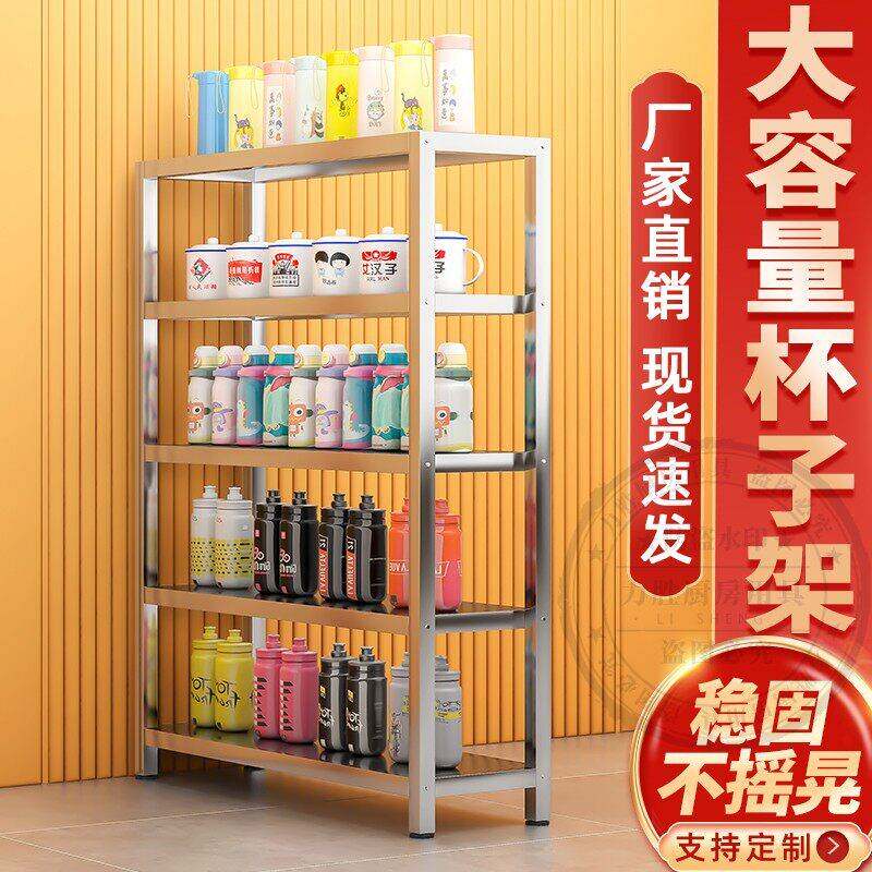 厂房水杯架收纳架窄边不锈钢三层茶水间架多层公司架多层置物架子