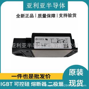 模块igbt MCC310 现货原厂 整流器 晶闸管类型 14IO1 可控硅模块