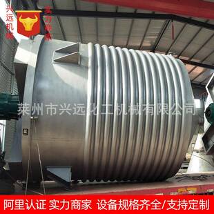 供应不锈钢搅拌罐腻子膏搅拌罐真石漆腻子膏搅拌机腻子粉高效混合