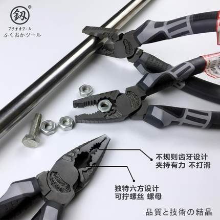 福冈日本德国进口8寸工业级多功能钢丝钳子老虎钳子克丝电工钳