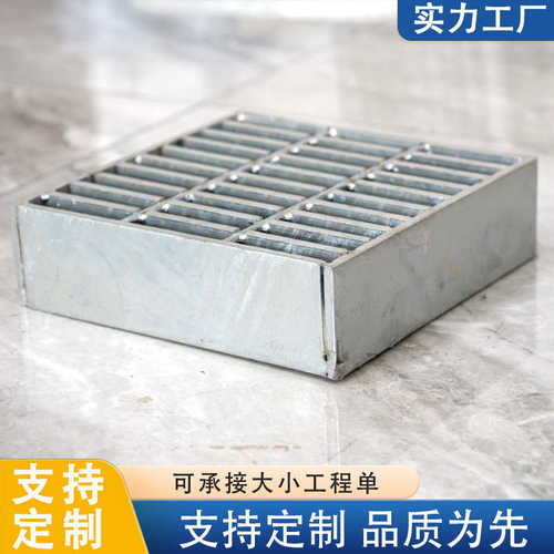钢格板网格压力焊接格栅生产不锈钢钢光伏平台检修地沟盖板