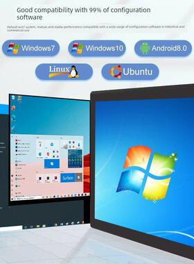 工控工业一体机X86系统J1800/J1900/N97系统内嵌式电容触摸显示屏