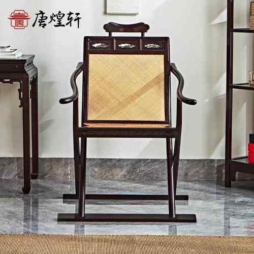 唐煌轩明式家具赞比亚血檀醉翁椅春椅实木藤面折叠躺椅中式休闲交