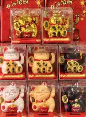 太阳能招财猫可爱暴富车载创意开业礼品工位摆件娃娃机八方来财