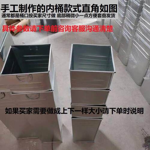 垃圾桶内胆户外果皮箱长方形加厚内桶大号不锈钢垃圾箱圆内桶