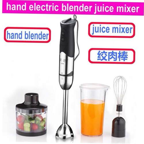 hand electric blender food processor mixer 榨汁搅拌机料理棒1