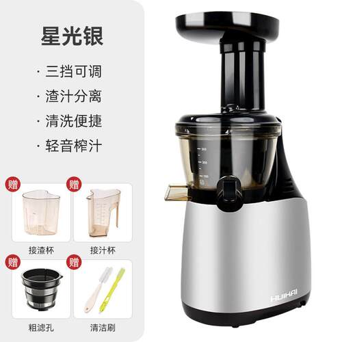 正品韩进口榨汁机汁渣型分离多功能全自动用原汁机小国炸果汁机家