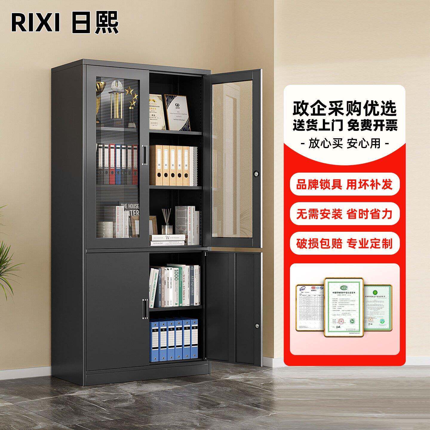 钢制办公室文件柜黑色铁皮柜子置物柜带锁储物柜财务资料柜档案柜