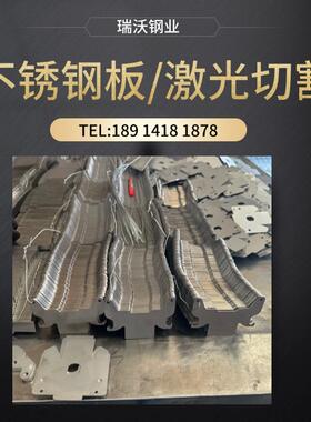 切割不锈钢板201/304/321/316L/310S/2205/2507不锈钢切割板耐腐