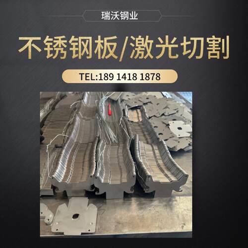 切割不锈钢板201/304/321/316L/310S/2205/2507不锈钢切割板耐腐