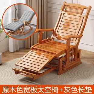 摇Hx1中式 实木摇椅躺椅家用大阳台休闲折叠人睡老人181逍遥椅懒椅