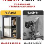 推拉子门衣柜家用卧室出租易经济型985简小柜结实耐用木质儿童房