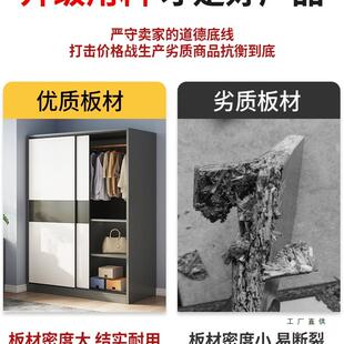 推拉门衣柜家用卧室衣出租房经型985简易小柜济结实耐用木质儿子