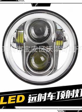 适用于5.75inch英寸哈雷750883X481200改装led大灯带日行前照头灯