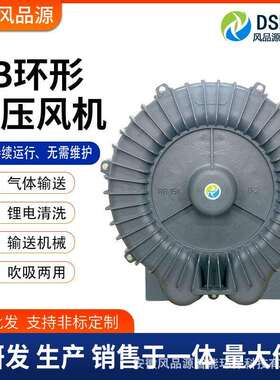 耐高温抽气高压风机RB-077H全风环形鼓风机7500w气体循环旋涡风机