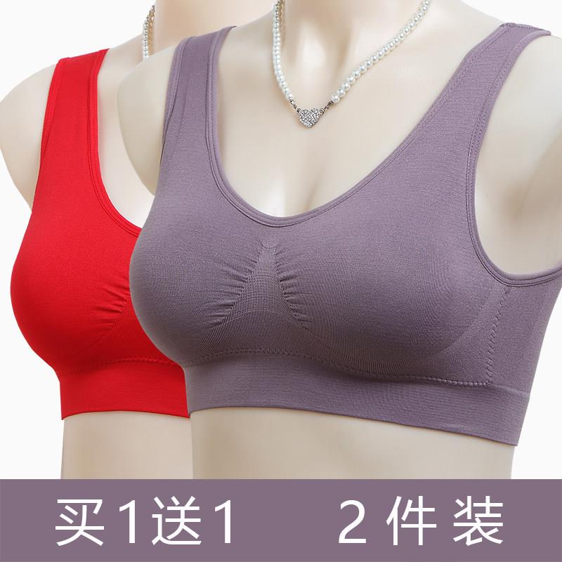 妈妈内衣女文胸无钢圈运动内衣中老年人背心式红色胸罩本命年马年