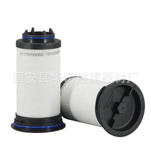 替代里其乐真空泵油雾滤芯731630-0000 VC202-VC3030排气过滤器