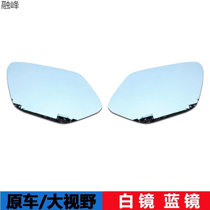 适用本田 nss350 佛沙350 摩托车大视野蓝镜反光镜倒车镜后视镜片