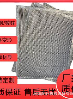 药材食品晾晒网烘干托盘304不锈钢烘干托盘风干盘热风循环烘箱盘