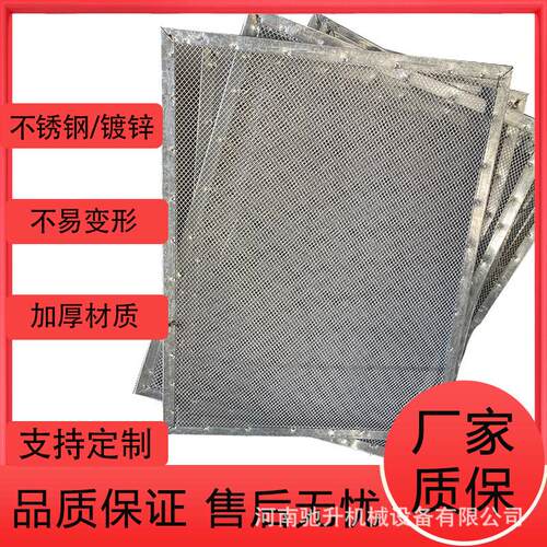 厂家 304不锈钢烘干托盘 烘干房托盘 叠加托盘 食品晾晒网盘