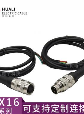 航空插头插座加工焊接带线C09 J09母头456 7 8公头12芯14 16PM16