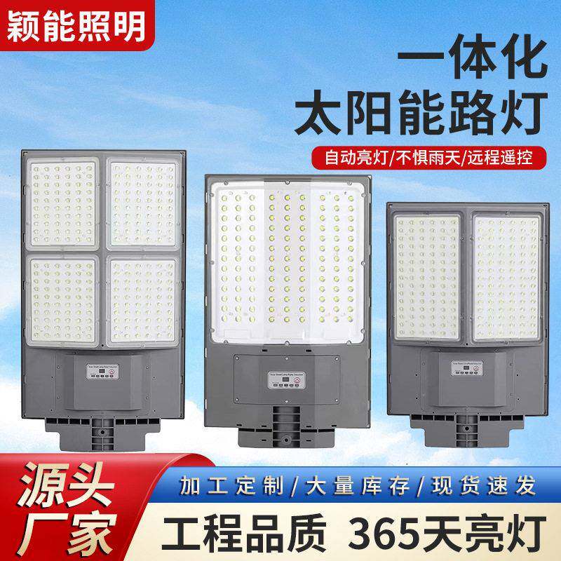新款灯庭院灯人体感应灯三面发光照明路灯LED亮大功率路