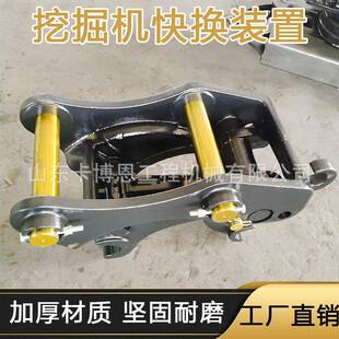 置挖掘机属具快速连接器液压勾机前端连接器 挖机快换摇摆快换装