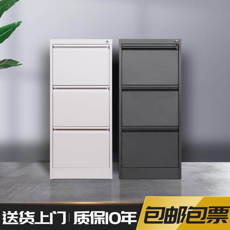 资料档案柜办公室文件柜抽屉式二三四斗卡箱A4FC挂劳快劳夹收纳柜
