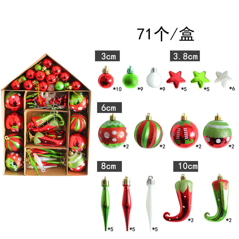 吊球然挂件挂饰圣诞节异性球彩球电镀小众圣诞树套装商场圣诞