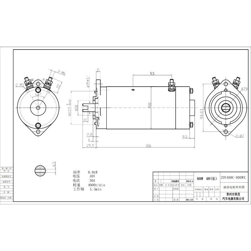 800W直流电机12V-60V永磁有刷电机 电动叉车液压动力装置专用马达