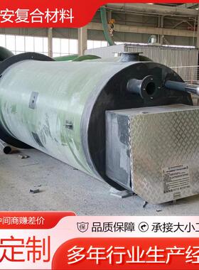 加工定制玻璃钢一体化污水预制泵站智能提升泵站厂家智能地埋式