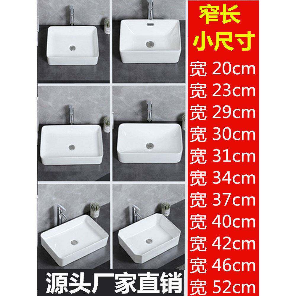 窄长台上盆阳台洗手盆陶瓷洗漱艺术盆台盆家用小尺寸圆形洗脸盆池