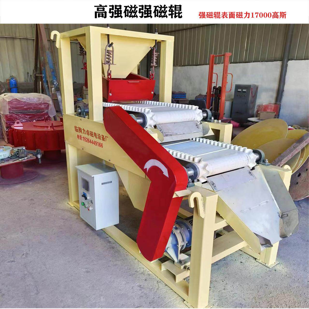 力卓ZRCG炭黑用高强强磁辊轮胎粉末用强磁辊橡胶颗粒用强磁滚筒