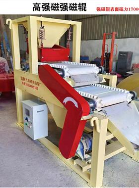 河沙用磁辊磁选磁机强铸造砂用强磁辊LZQCG-5-强环表面磁力17000