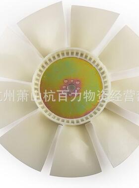 适用现代R220-5挖掘机风扇叶 现代220-5 康明斯发动机风扇叶